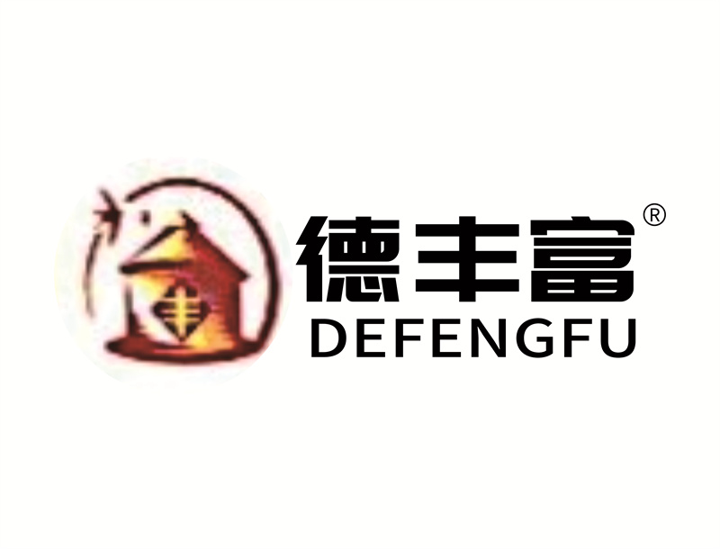 176.南寧德豐富化工有限責(zé)任公司