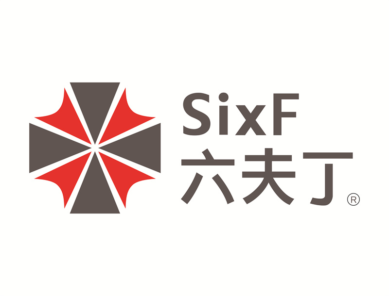 54.六夫丁作物保護(hù)有限公司