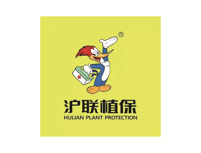 47.上海滬聯(lián)生物藥業(yè)（夏邑）有限公司