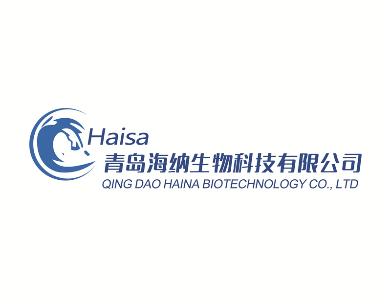 3.青島海納生物科技有限公司