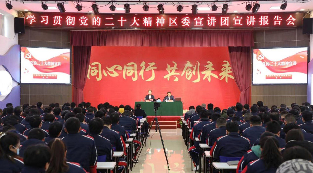 二十大 | “學(xué)習(xí)二十大 奮進新時代” 宣講活動在金旺智能舉辦